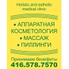 Holistic and esthetic medical clinic